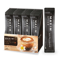 【アウトレット】【スティックコーヒー】味の素AGF マキシム スティックメニュー エスプレッソ＆ラテ 1セット（40本：20本入×2箱）