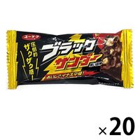 ブラックサンダー 20個 有楽製菓 チョコレート