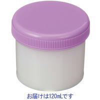 シンリョウ SK軟膏容器B型120mL/紫 207868 1箱（100個入）（取寄品）