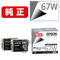 エプソン（EPSON） 純正インク ICBK67W 1パック（2個入）