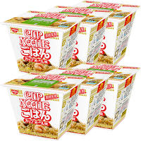 【アウトレット】日清食品　日清カップヌードルごはん　1箱（6食入）