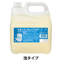 しゃぼん玉販売　バブルガード