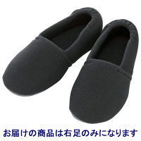 あゆみ 介護靴 2704エスパドワイド ブラックLL（25.0-26.0cm）右足 室内用（取寄品）
