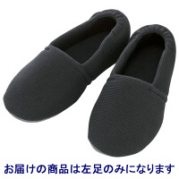 あゆみ 介護靴 2704エスパドワイド ブラック3L（26.5-27.5cm）左足 室内用（取寄品）