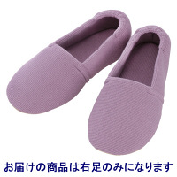 あゆみ 介護靴 2704エスパドワイド 紫S（20.5-21.5cm）右足 室内用（取寄品）