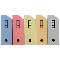 【アウトレット】アスクル ボックスファイル シブイロアソートパック 1袋（5冊入）