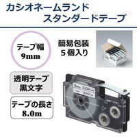 カシオ CASIO ネームランド テープ 透明タイプ 幅9mm 透明ラベル 黒文字 5個 8m巻 XR-9X-5P-E