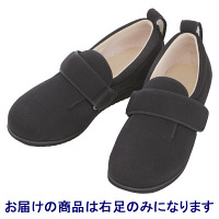 あゆみ 介護靴 7017ダブルマジックII 9E ブラック3L（25.0-25.5cm）右足 施設・院内用（取寄品）