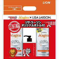 【数量限定！リサ・ラーソンコラボ】 チャーミーマジカ（Magica） オリジナル空ポンプボトル付き オレンジセット 1パック