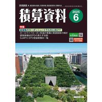 経済調査会 通販 - アスクル