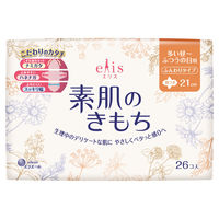 エリス 素肌のきもち 羽つき 昼用 21cm 多い～ふつう ふんわり スリム 1個(26枚) ナプキン 生理中のデリケートな肌に 大王製紙  生理用品