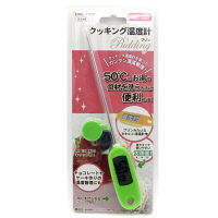 【アウトレット】クッキング温度計 プリン O-248GN 1個 ドリテック