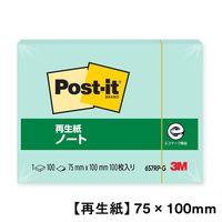 ポストイット 通常粘着 ノート 75×100mm グリーン 1パック(1冊入)  スリーエム 657RP-G