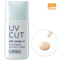 日焼け止め ORBIS（オルビス）UV サンスクリーン（R）オンフェイス ライト 28mL SPF34・PA+++