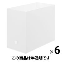 【まとめ買いセット】無印良品 ポリプロピレンファイルボックス スタンダードタイプ ワイド A4用 1セット（1個×6） 良品計画