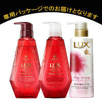 【アウトレット】ラックス(LUX)ルミニーク ダメージリペア ポンプペア(各450g)+ラックスボディソフティラグジュアリー210g 1セット ユニリーバ