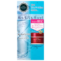 【数量限定】アクアレーベル ホワイトニングゼリーエッセンスセットB 資生堂