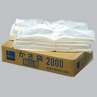 日本サニパック とって付き かさ袋 折りたたみ傘用 半透明 P99C（100枚