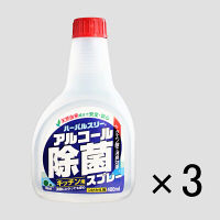 【アウトレット】ハーバルスリーアルコール除菌スプレー付替え 400ml ミツエイ 1セット（3個：1個×3）