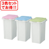 サンコープラスチック 分別ペールジョイント70L ゴミ箱 3色セット（ピンク・ブルー・グリーン） 1セット（3個）