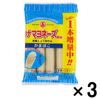 【アウトレット】丸善 かまぼこ ツナマヨネーズ風味 1セット（5本入×3袋）