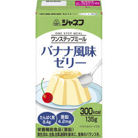 キューピー ジャネフ ワンステップミール 栄養調整ゼリー 135g バナナ風味ゼリー 1箱（24個入）（取寄品）