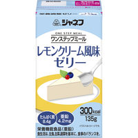 キューピー ジャネフ ワンステップミール 栄養調整ゼリー 135g レモンクリーム風味ゼリー 1箱（24個入）（取寄品）