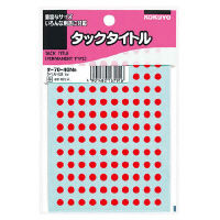 コクヨ タックタイトル 直径5mm 赤 円型 130片 タ-70-40NR 1セット(2210片入×50パック)
