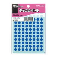コクヨ タックタイトル 直径8mm 青 円型 96片×17 タ-70-41NB 1セット(81600片:1632片入×50パック)