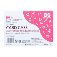 コクヨ　カードケース（環境対応）　硬質タイプ　B6　クケ-3006