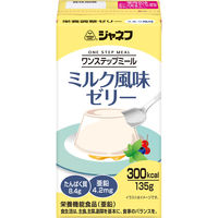 キューピー ジャネフ ワンステップミール 栄養調整ゼリー 135g ミルク風味ゼリー 1箱（24個入）（取寄品）