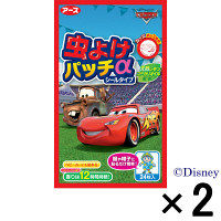 【アウトレット】虫よけパッチα シールタイプ カーズ アース製薬 1セット（48枚：24枚入×2袋）