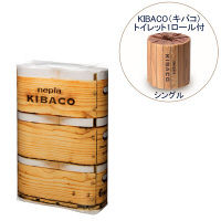 【数量限定】トイレットペーパー 6ロール入 パルプ シングル120m ネピアKIBACO（キバコ）1パック（6ロール入） 1ロールシングル サンプルセット