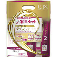 LUX(ラックス)スーパーリッチシャイン モイスチャー シャンプー＆コンディショナー(各660g)詰め替えセット 1個 ユニリーバ