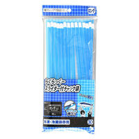 らくらっくー スライダー付チャック袋 ロングサイズ 1パック（30枚入）カワタキコーポレーション