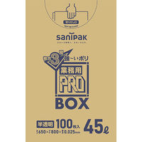 日本サニパック 業務用プロシリーズ3層 100P BOX 45L 650×800mm