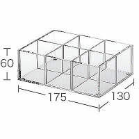 アクリル仕切付ボックス小　1479927　無印良品 オリジナル
