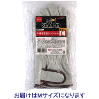 ミタニコーポレーション（MITANI） 牛革手袋 #CS-413 牛床レンジャー（M） グレー 109462 1双（取寄品）