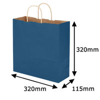 手提げ紙袋　丸紐　ベーシックカラー　青　M　1袋（50枚入）　スーパーバッグ  オリジナル