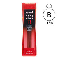 三菱鉛筆(uni) ユニシャープ替芯 ナノダイヤ 0.3mm B U03202ND 1ケース（15本入）
