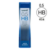 三菱鉛筆(uni) ユニシャープ替芯 ナノダイヤ芯 0.5mm HB U05202ND 1ケース（40本入）