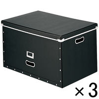 パルプボード収納ボックス（組立式）　LL　1セット（3個）　アスクル オリジナル