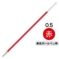 三菱鉛筆(uni) 楽ノック 油性ボールペン替芯 極細0.5mm SA-5CN 赤 10本