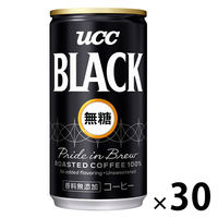 ＵＣＣ 缶コーヒー」通販 - アスクル