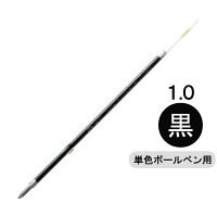 三菱鉛筆(uni) 楽ノック 油性ボールペン替芯 太字1.0mm SA-10CN 黒 10本