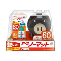 蚊取り器 蚊 駆除 アースノーマット 蚊とり黒ブタ 60日セット 蚊とり 蚊除け 虫よけ 液体蚊取り 対策 殺虫剤 室内 部屋 1セット アース製薬
