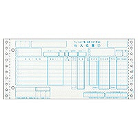 ヒサゴ 百貨店統一伝票（タイプII型） BP1726 （取寄品） - アスクル