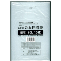 【アウトレット】ジェイアール東日本商事 透明ゴミ袋 80L S-01 1パック（10枚入）