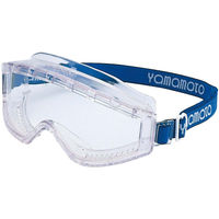 YAMAMOTO（山本光学） ゴーグル一眼型保護めがね セルロースレンズ クリアカラー ワイドビュータイプ YG-5200 S 1個（取寄品）