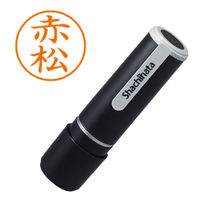 シャチハタ ネーム9 赤松 浸透印（直送品）